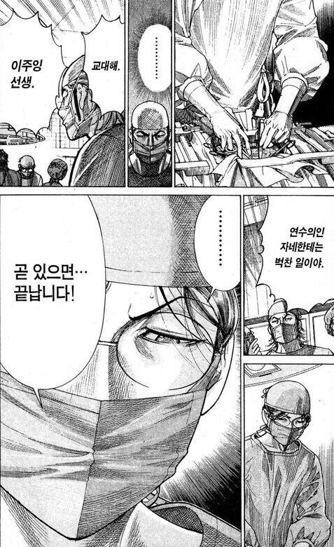 혐) 뉴비, 성장물 보는 이유 잘 설명한 만화_21.jpg