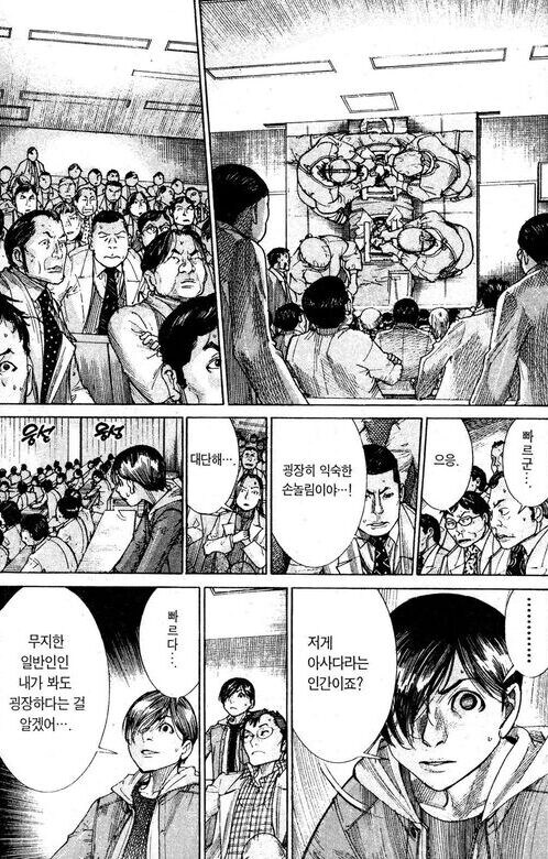 혐) 뉴비, 성장물 보는 이유 잘 설명한 만화_25.jpg