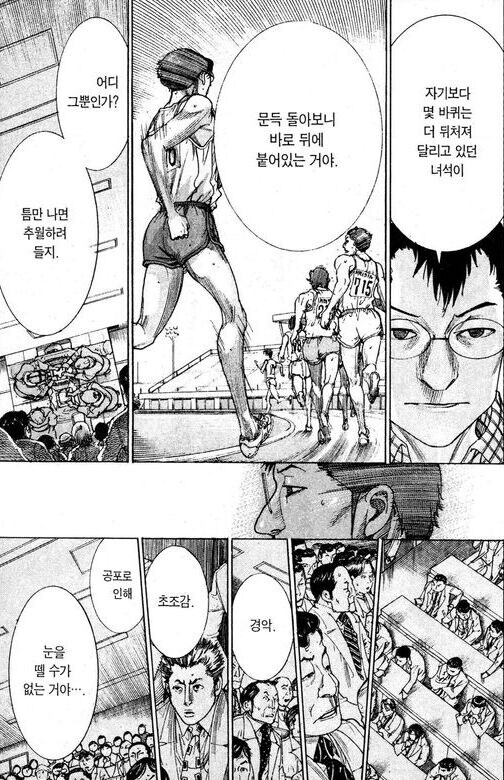 혐) 뉴비, 성장물 보는 이유 잘 설명한 만화_27.jpg