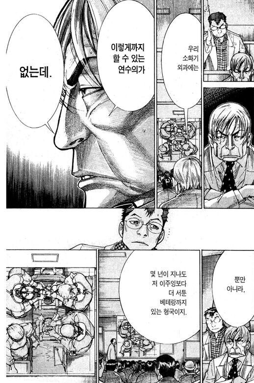 혐) 뉴비, 성장물 보는 이유 잘 설명한 만화_29.jpg