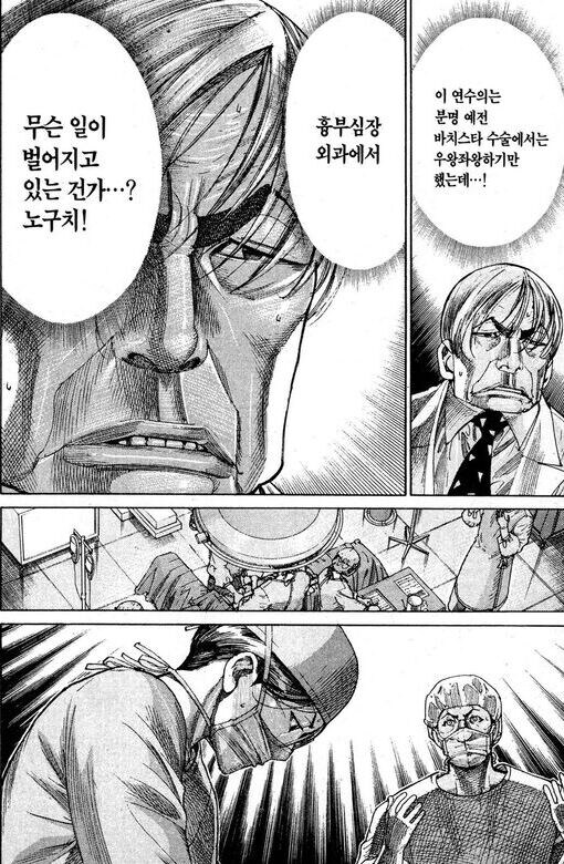 혐) 뉴비, 성장물 보는 이유 잘 설명한 만화_30.jpg