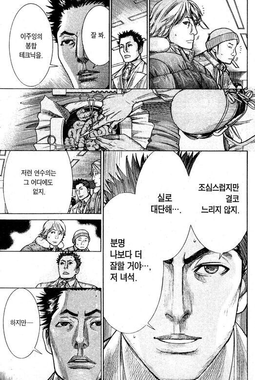 혐) 뉴비, 성장물 보는 이유 잘 설명한 만화_18.jpg