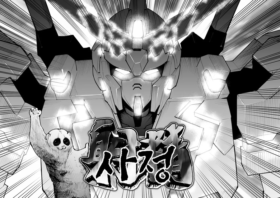 @, 혐) 유니코오오오오오온!_3.webp