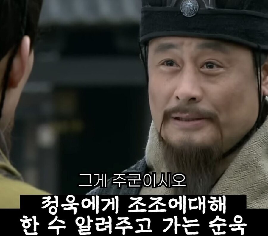 신삼국지) 저리 잘 아는 양반이 왜..._2.jpg