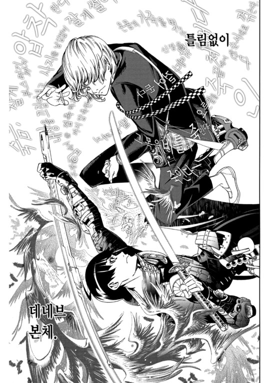 혐) 번역 / 식자 작업이 힘들었을 것 같은 만화._14.png