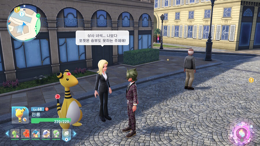 포켓몬 za NPC 말풍선_1.jpg