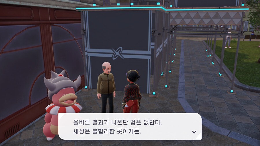포켓몬 za NPC 말풍선_11.jpg