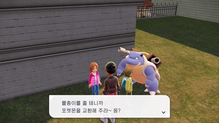 포켓몬 za NPC 말풍선_15.jpg