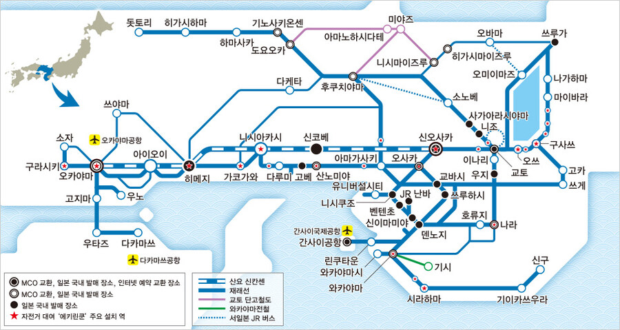 푸른 눈의 여친과의 갈때까지 '간사이' 여행_23.jpg