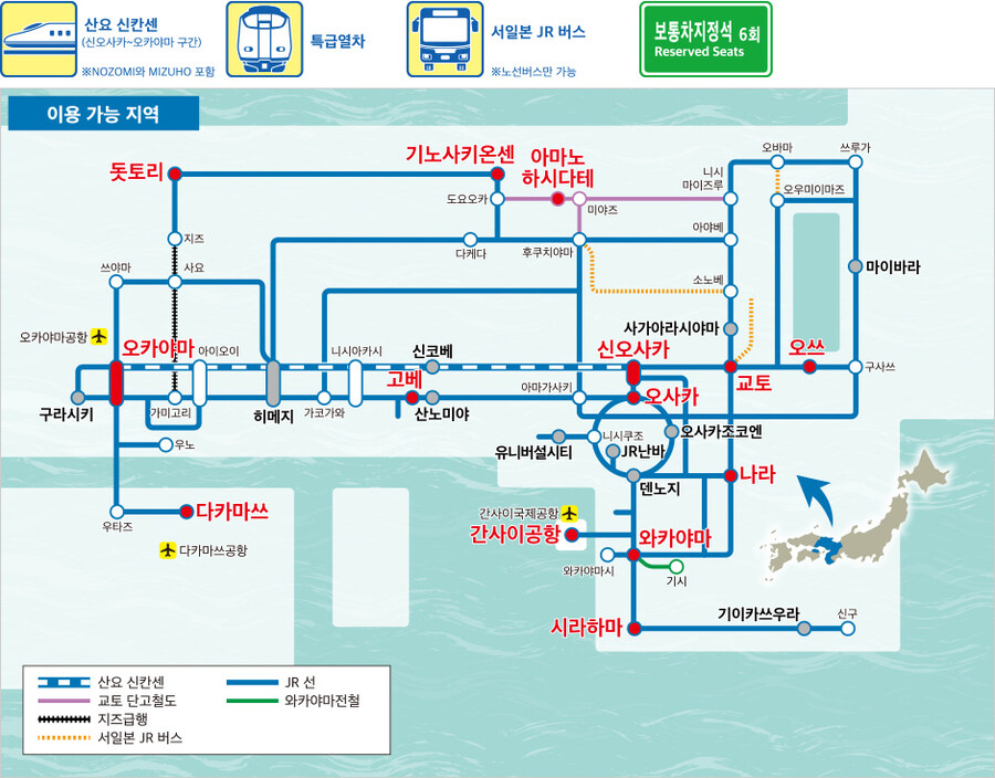 푸른 눈의 여친과의 갈때까지 '간사이' 여행_11.jpg