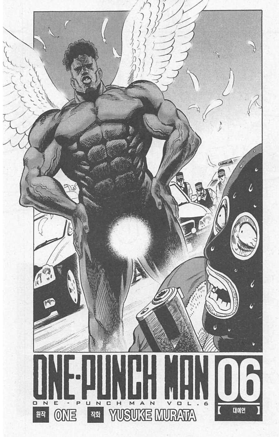 원펀맨) 참히어로_2.jpg
