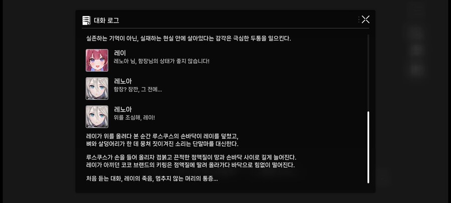 카제나) 원작가가 스토리 못썼다고?_3.jpg
