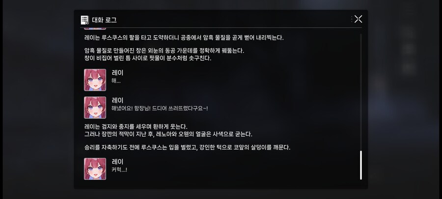 카제나) 원작가가 스토리 못썼다고?_7.jpg