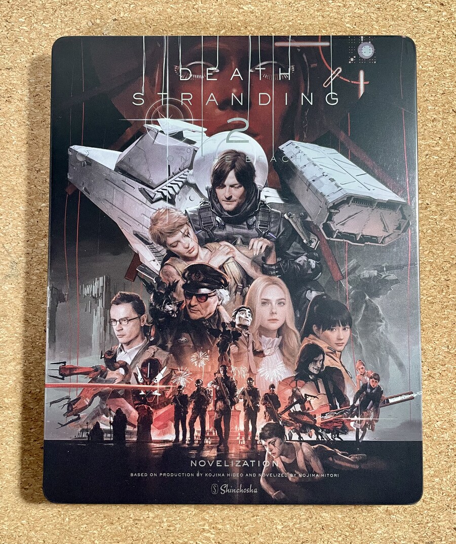 스틸북 + 노벨라이제이션_1.jpg