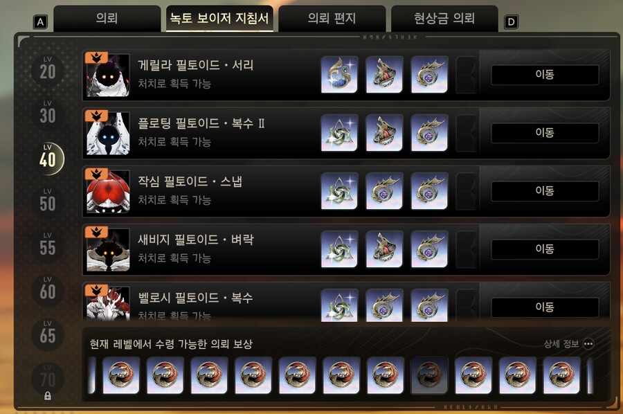 듀나) 아오 여기서도 물욕센서가!_1.png