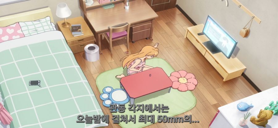 [루리의 보석] 사금 채취_13.jpg