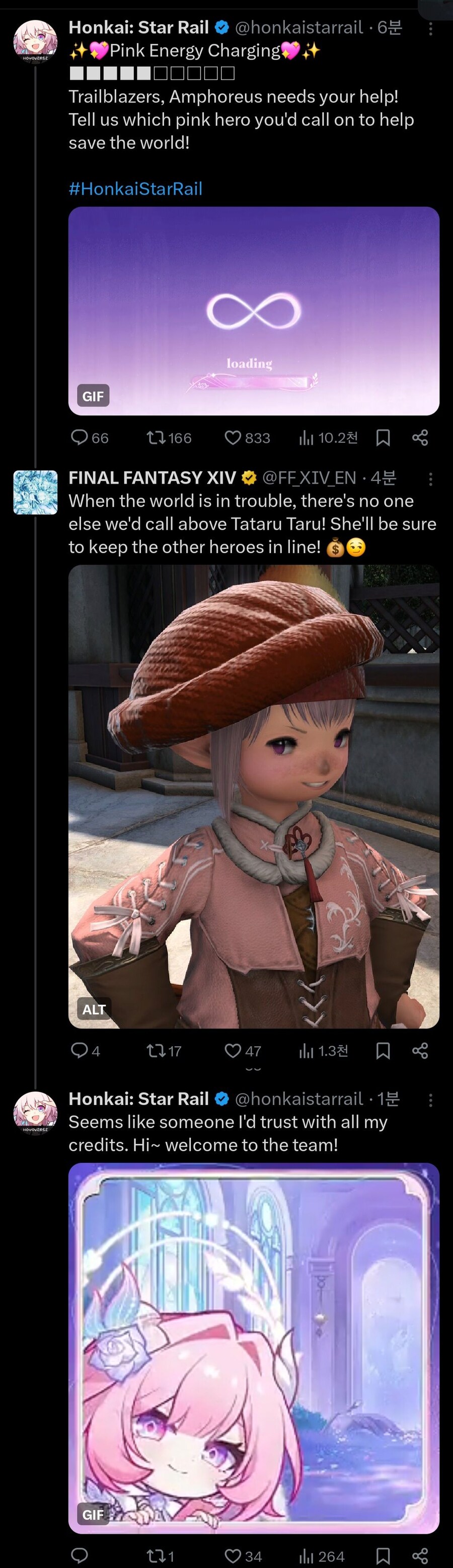 (스타레일) 핑크 에너지 어셈블_2.jpg