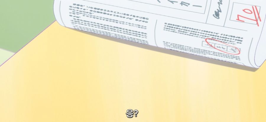 [게임 센터 소녀] 억까 당한 오빠_1.jpg