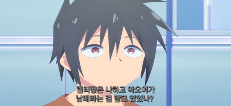 [게임 센터 소녀] 억까 당한 오빠_8.jpg