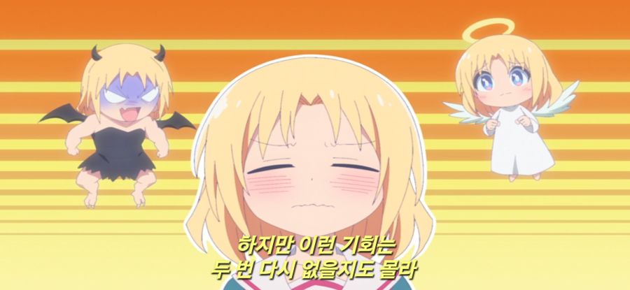 [게임 센터 소녀] 억까 당한 오빠_23.jpg