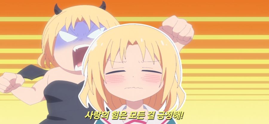 [게임 센터 소녀] 억까 당한 오빠_24.jpg