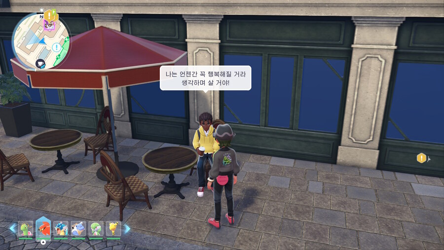 포켓몬 za NPC 말풍선_21.jpg