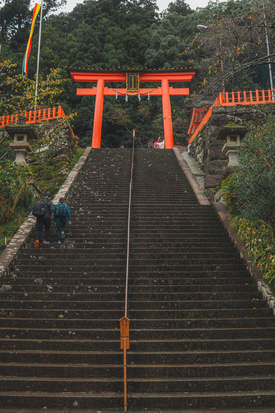 푸른 눈의 여친과의 갈때까지 '간사이' 여행_42.jpg