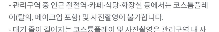 서코 규정 바꼈다고해서 올려보는 레전드 사건_3.jpg