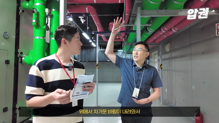 바닥 공조 시스템이 에너지 효율이 좋은 EU.jpg_15.jpg