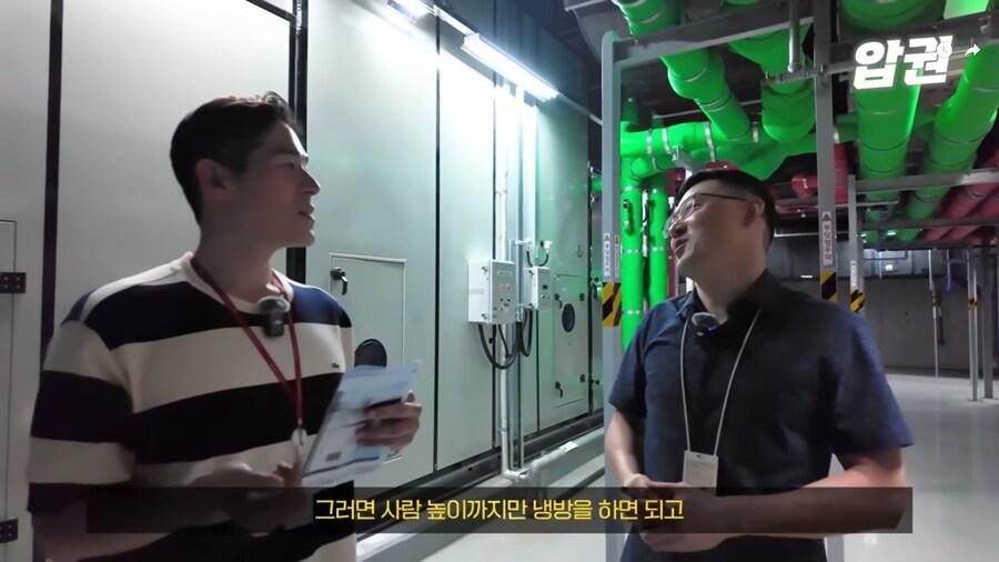 바닥 공조 시스템이 에너지 효율이 좋은 EU.jpg_19.jpg