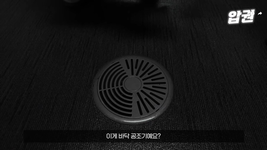 바닥 공조 시스템이 에너지 효율이 좋은 EU.jpg_29.png