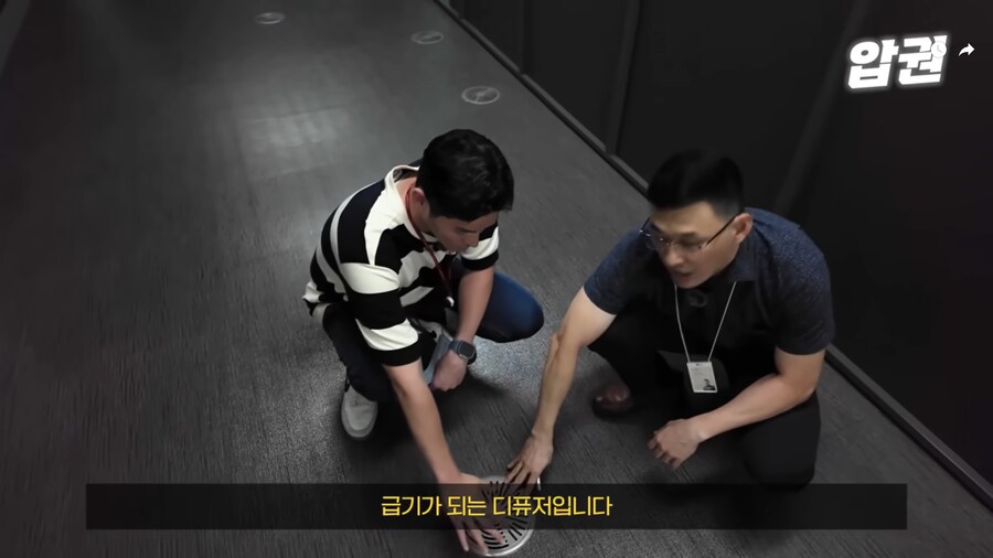 바닥 공조 시스템이 에너지 효율이 좋은 EU.jpg_31.png