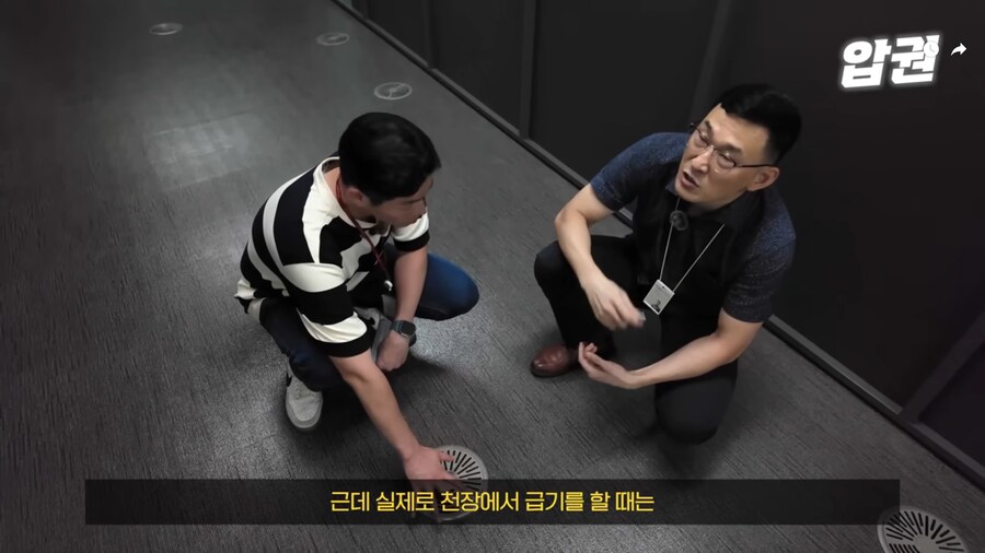 바닥 공조 시스템이 에너지 효율이 좋은 EU.jpg_34.png