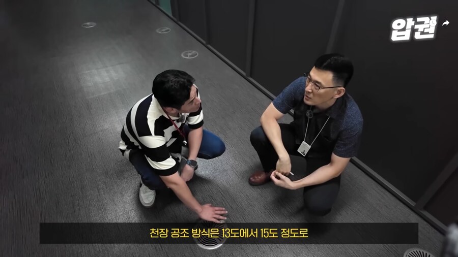 바닥 공조 시스템이 에너지 효율이 좋은 EU.jpg_37.png