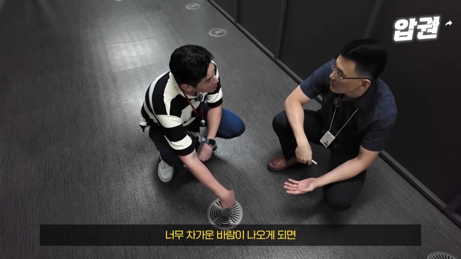 바닥 공조 시스템이 에너지 효율이 좋은 EU.jpg_41.jpg