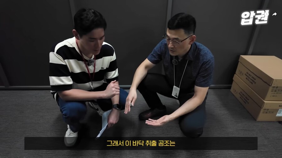 바닥 공조 시스템이 에너지 효율이 좋은 EU.jpg_50.png