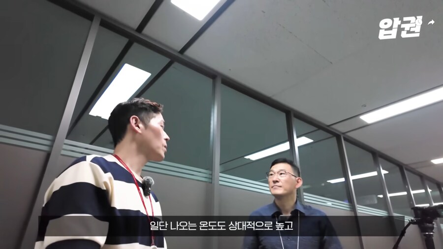 바닥 공조 시스템이 에너지 효율이 좋은 EU.jpg_55.png