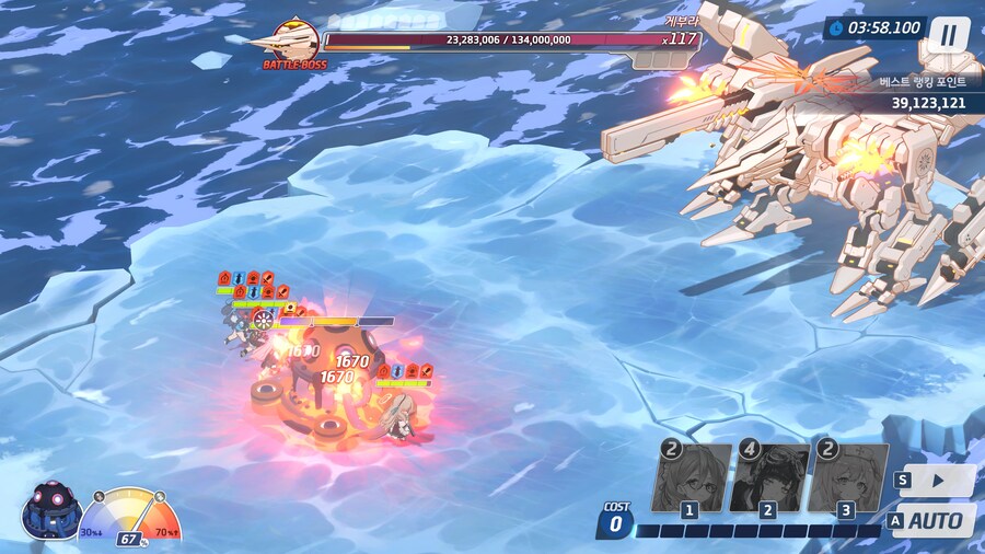 와 토먼트 1파티 2300만 !!_4.jpg