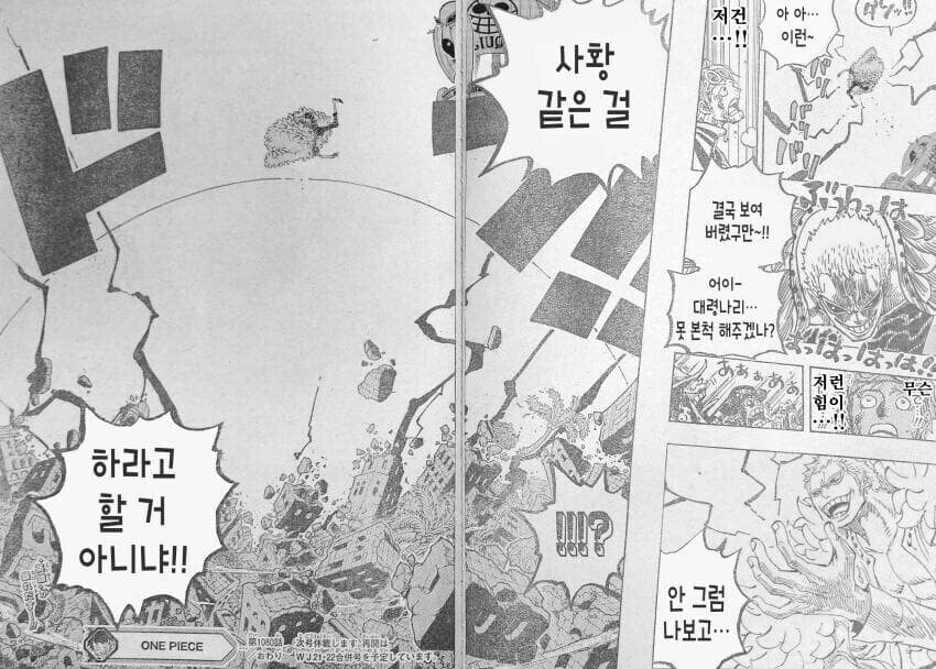 언더독 구도 최강자는 누구? 바로 DO★HWANG!_5.jpg