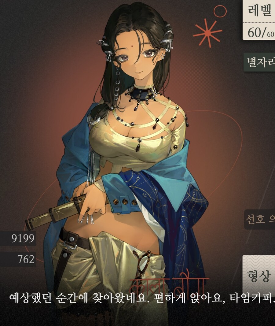 리버스1999) 똘똘한 학생 반겨주는 교수님_1.jpg