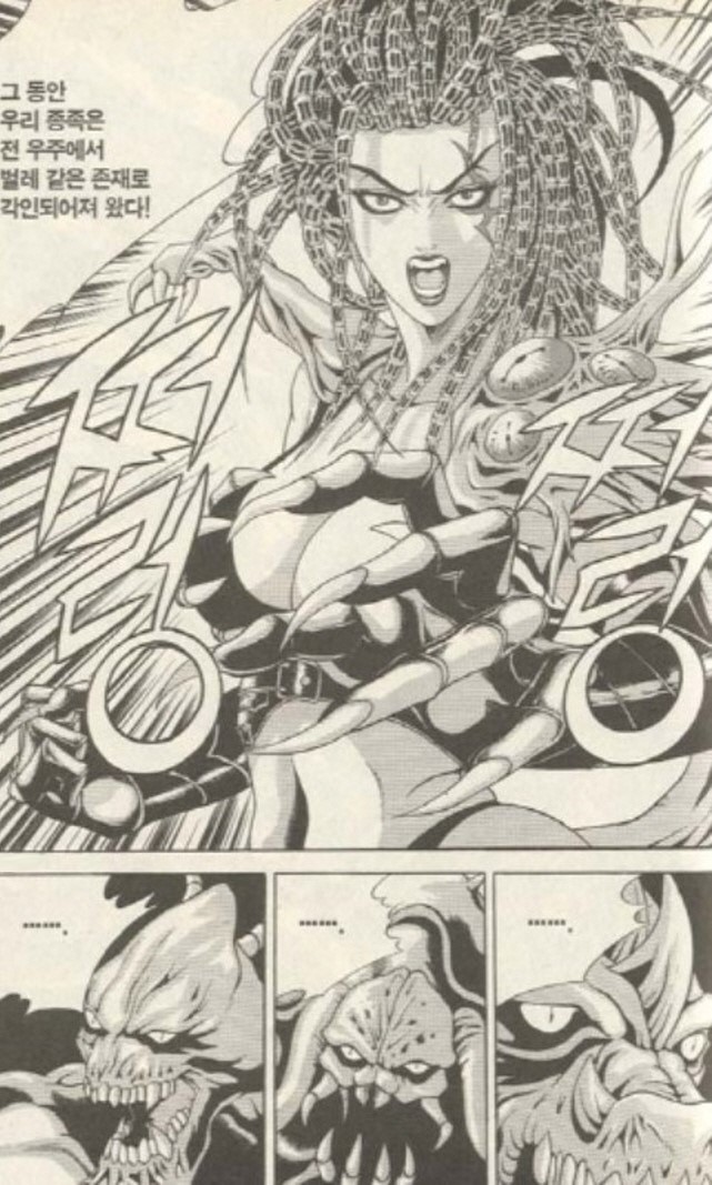 [스타크래프트]박력이 넘치는 케리건_7.jpg