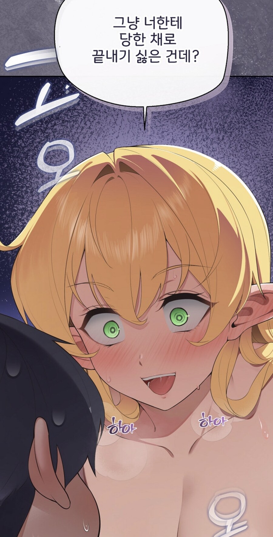 요즈음 유게에 성인웹툰은 흔한다고