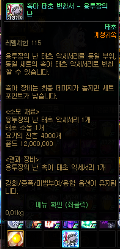 잔흔 12000개 폐관 수련 들어갑니다_1.png