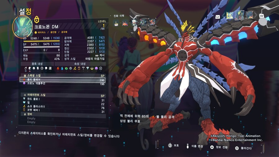 타겜) 갑시다, 갑시다_7.jpg