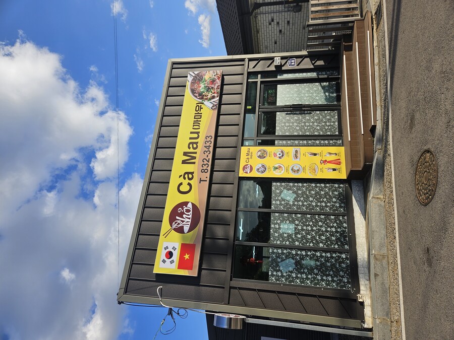 [괴산] 베트남식 고기볶음밥_6.jpg