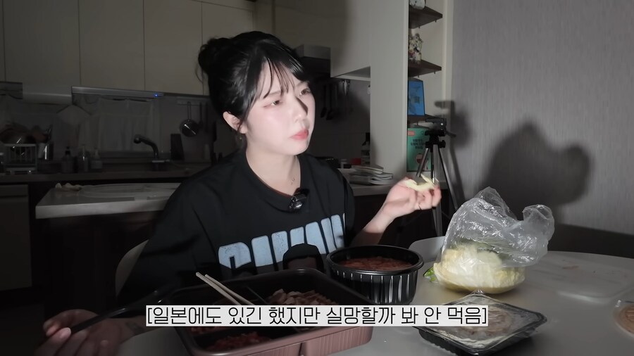 유튜브) 일본에서 한달살기하고 돌아와서 김치찌개먹고 우는 한일부부_1.png