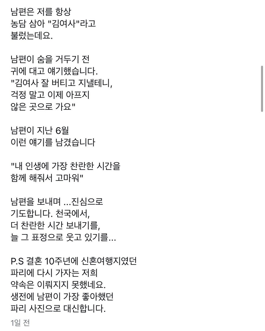 사건반장에 고정이던 변호사님 근황.._3.jpg