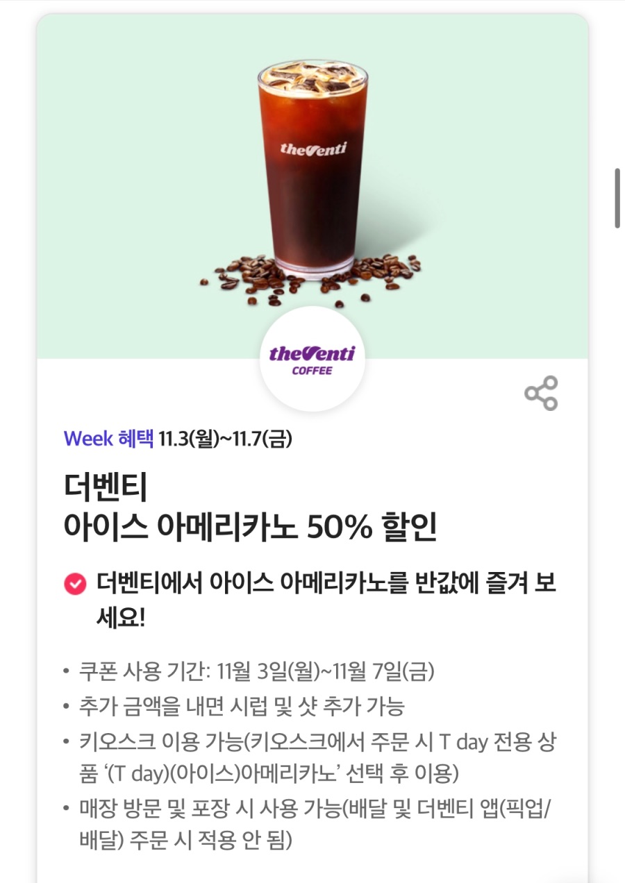 [T멤버십] T데이, 노브랜드버거 세트 구입시 단품 증정 외 (11/3~7)_3.jpeg