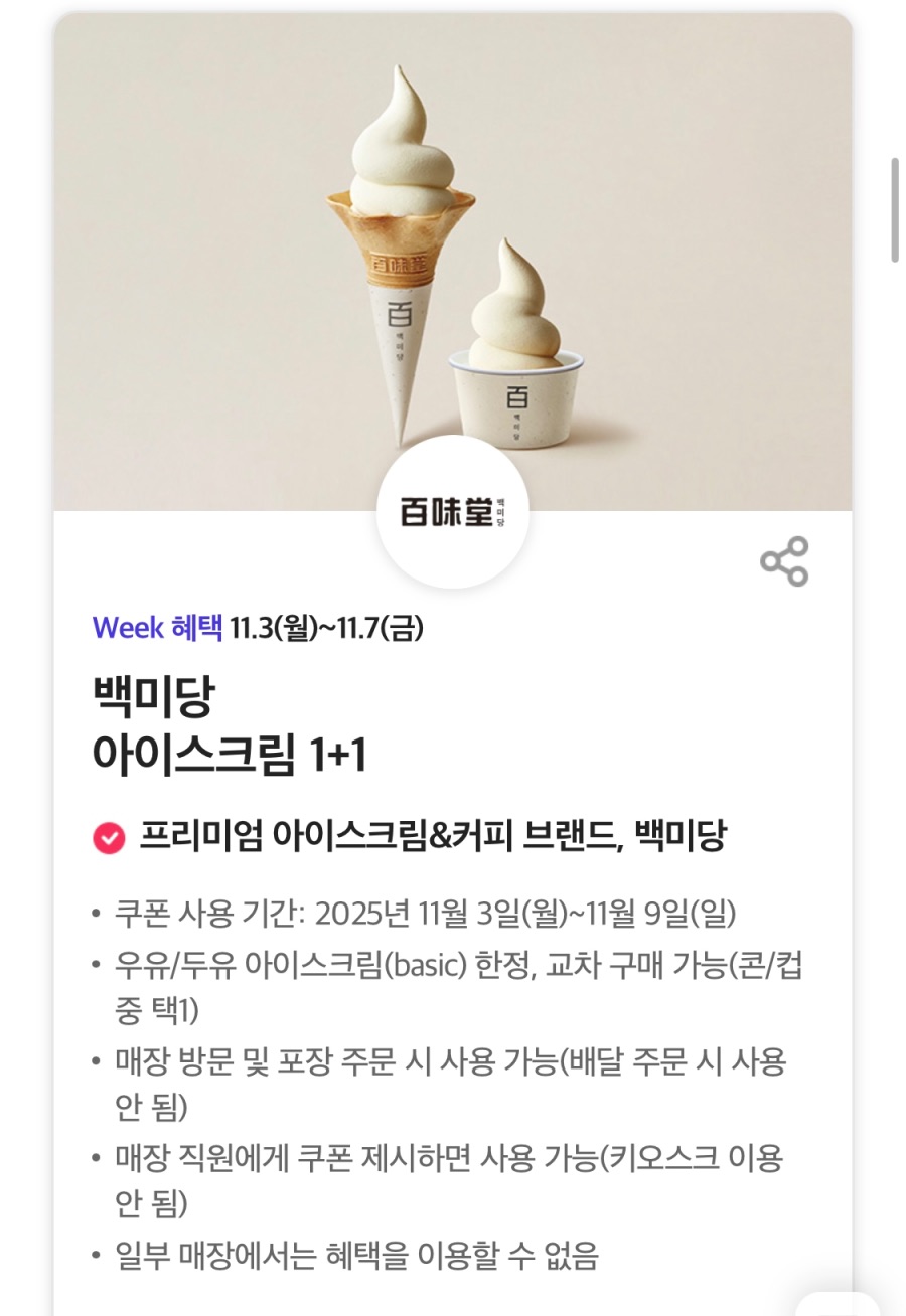 [T멤버십] T데이, 노브랜드버거 세트 구입시 단품 증정 외 (11/3~7)_5.jpeg