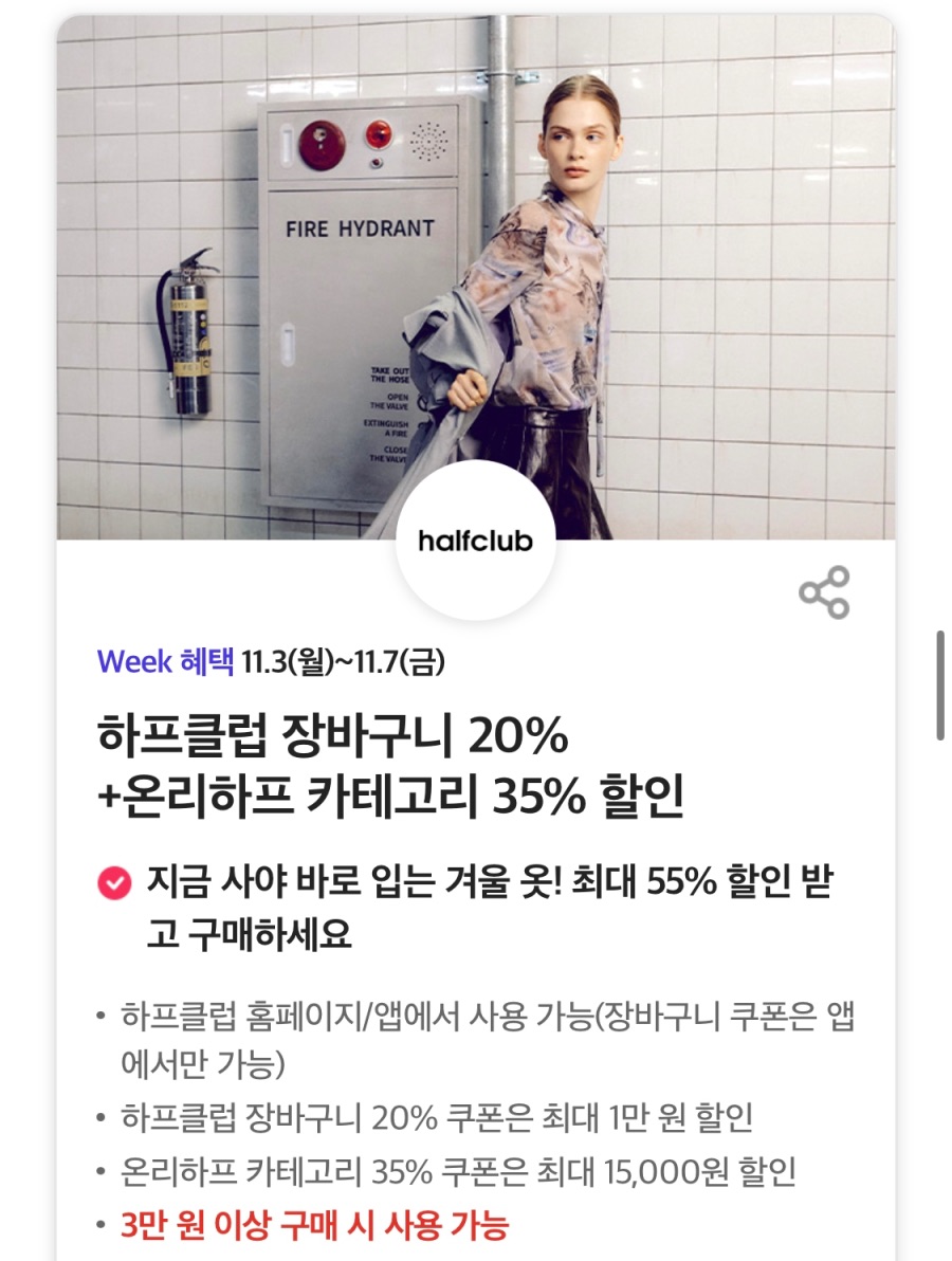 [T멤버십] T데이, 노브랜드버거 세트 구입시 단품 증정 외 (11/3~7)_10.jpeg